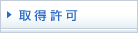 擾
