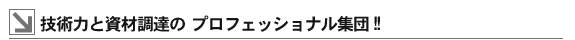 Zp͂ƎޒB̃vtFbViWc