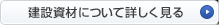 ݎނɂďڂ